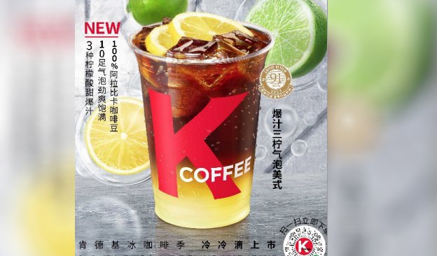 Yum China Gets Bigger in Coffee