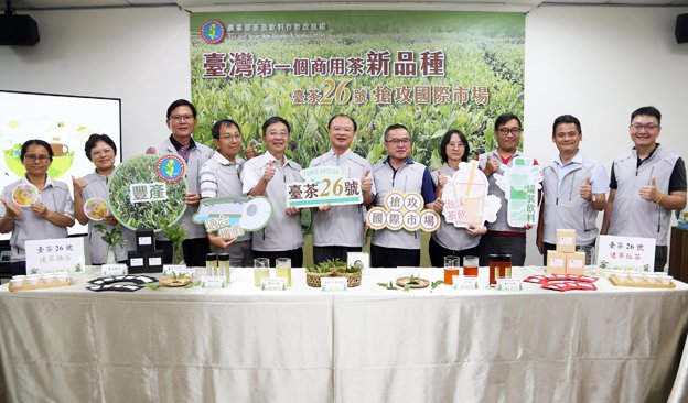 News-624x366-2024-TaiwaneseCultivar.jpg